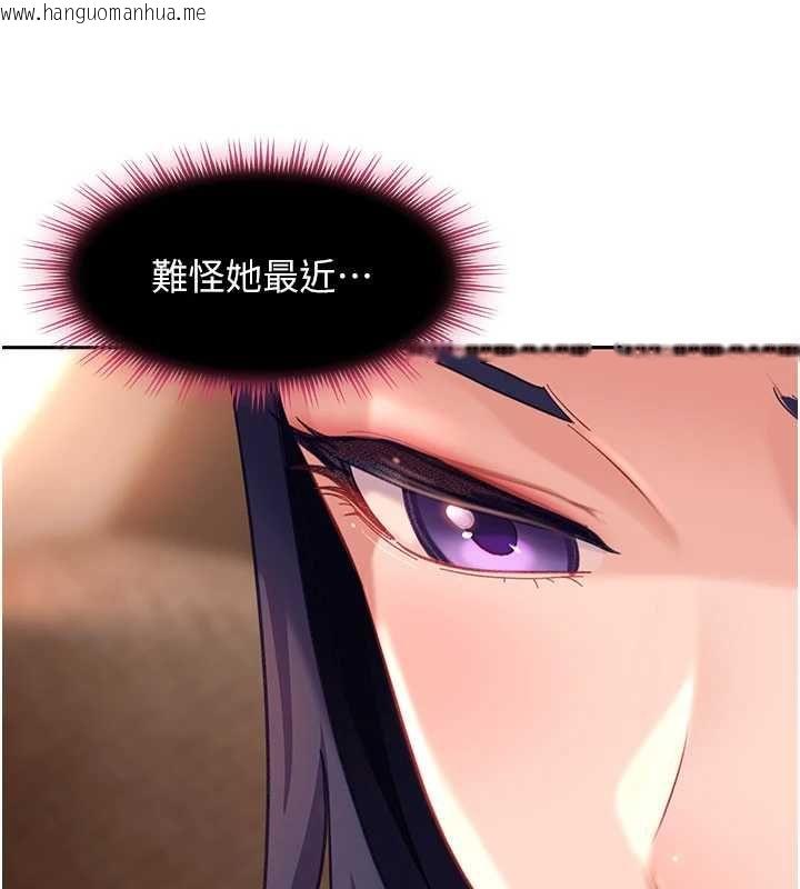 韩国漫画太妹硬闯成人界韩漫_太妹硬闯成人界-第33话-从天堂掉到地狱在线免费阅读-韩国漫画-第66张图片