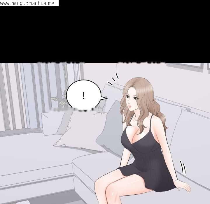 韩国漫画豪门千金的男人韩漫_豪门千金的男人-第18话在线免费阅读-韩国漫画-第10张图片