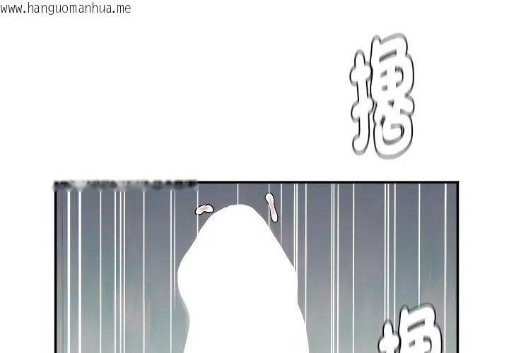 韩国漫画小吃摊的火辣老板娘韩漫_小吃摊的火辣老板娘-第2话在线免费阅读-韩国漫画-第53张图片