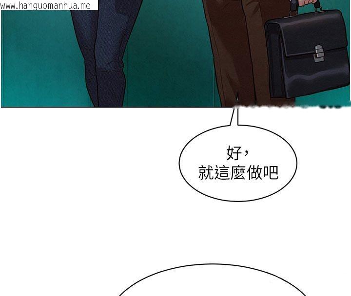 韩国漫画她们的最爱.ZIP韩漫_她们的最爱.ZIP-第6话-下次记得小力一点在线免费阅读-韩国漫画-第156张图片