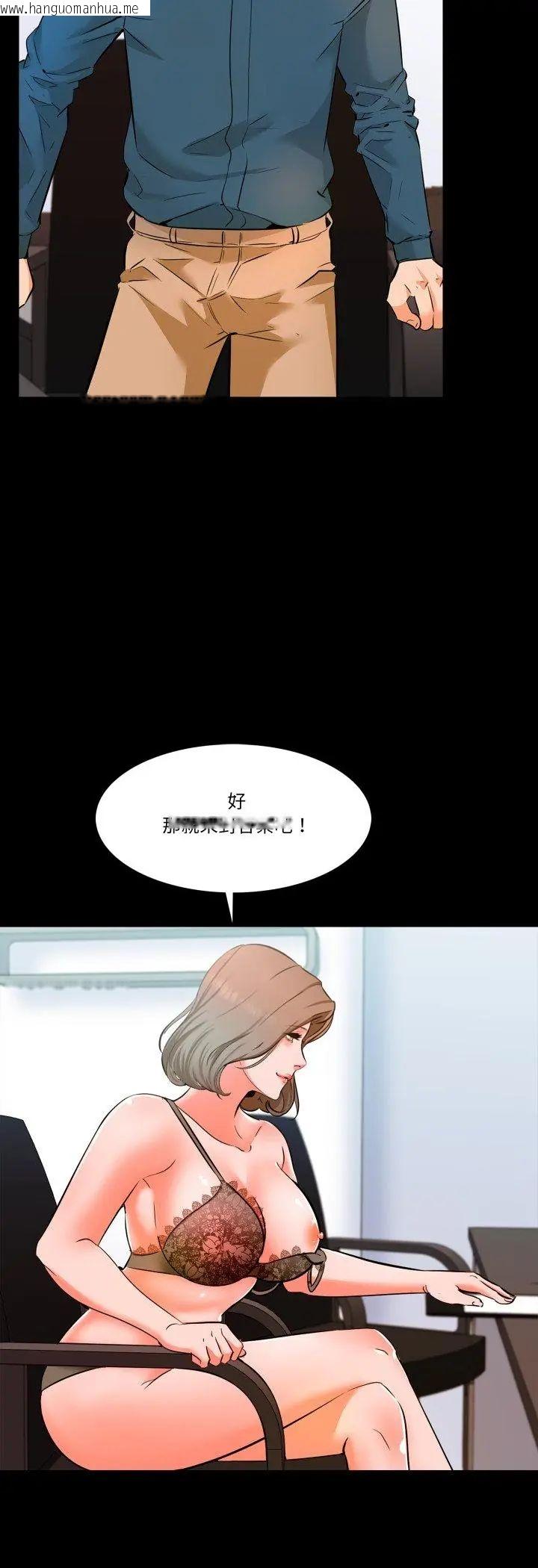 韩国漫画梦幻家教韩漫_梦幻家教-第5话在线免费阅读-韩国漫画-第23张图片