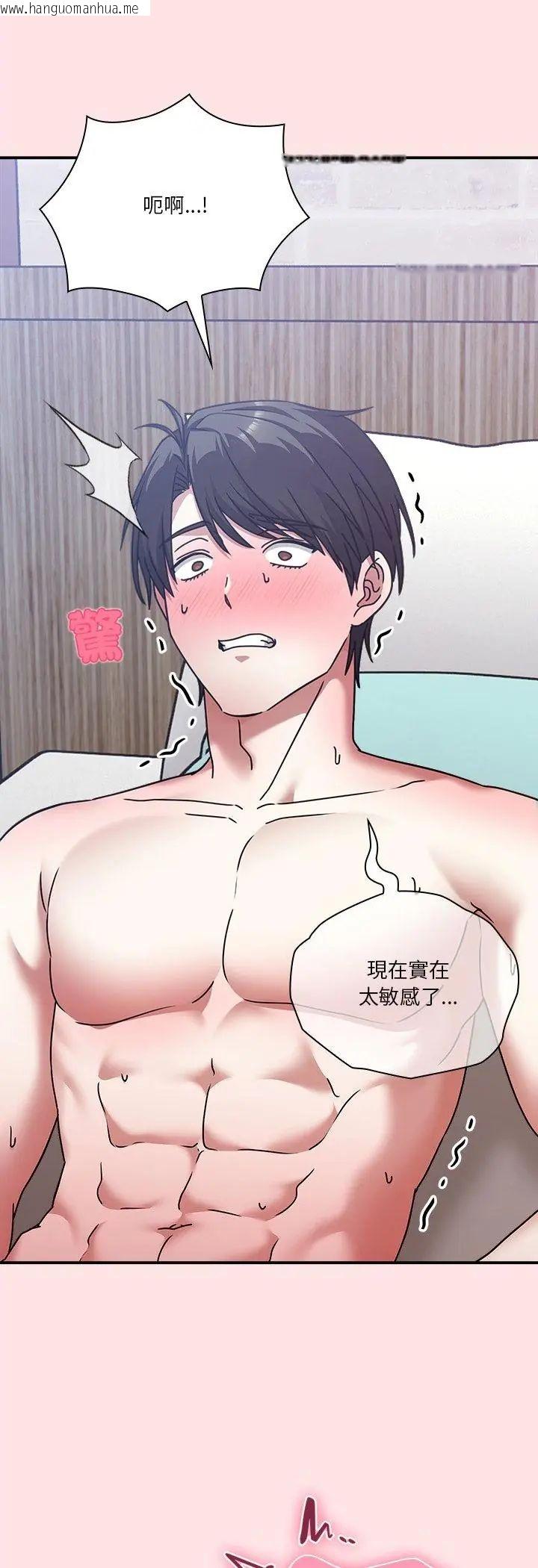 韩国漫画扑通扑通终极密码韩漫_扑通扑通终极密码-第18话在线免费阅读-韩国漫画-第76张图片