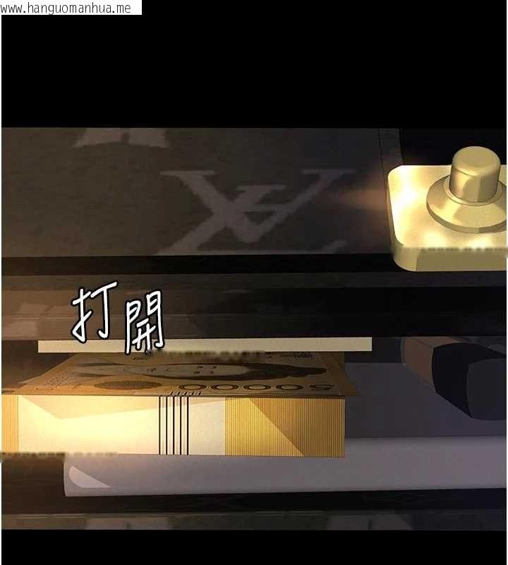 韩国漫画义父韩漫_义父-第19话-被目睹的父女性事在线免费阅读-韩国漫画-第154张图片