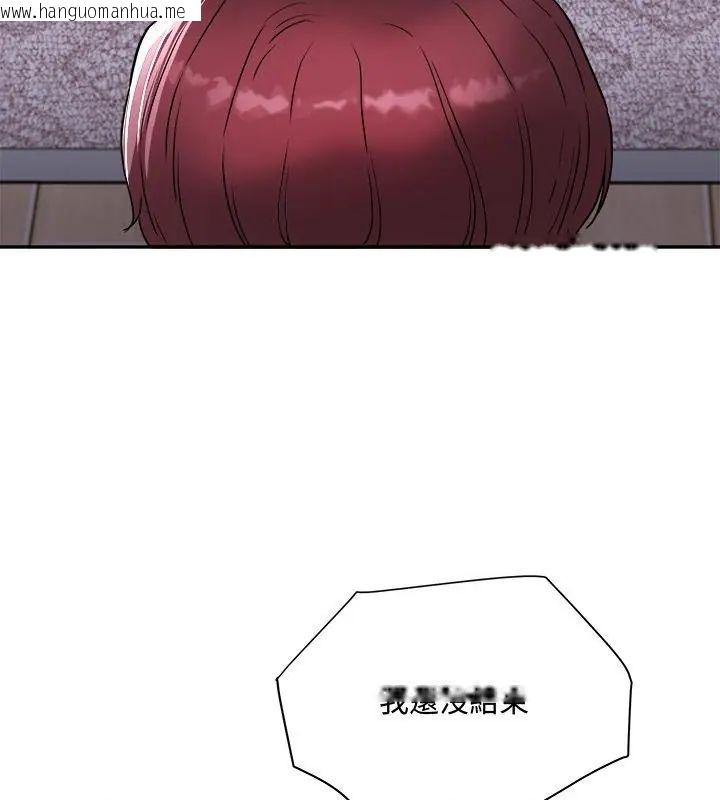 韩国漫画小吃摊的火辣老板娘韩漫_小吃摊的火辣老板娘-第1话在线免费阅读-韩国漫画-第121张图片