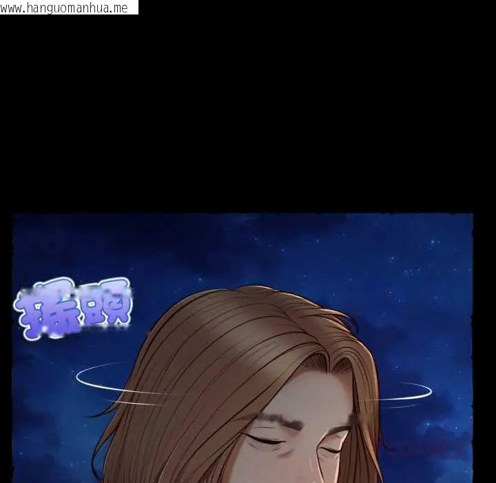 韩国漫画无限轮回的一天韩漫_无限轮回的一天-第11话在线免费阅读-韩国漫画-第132张图片