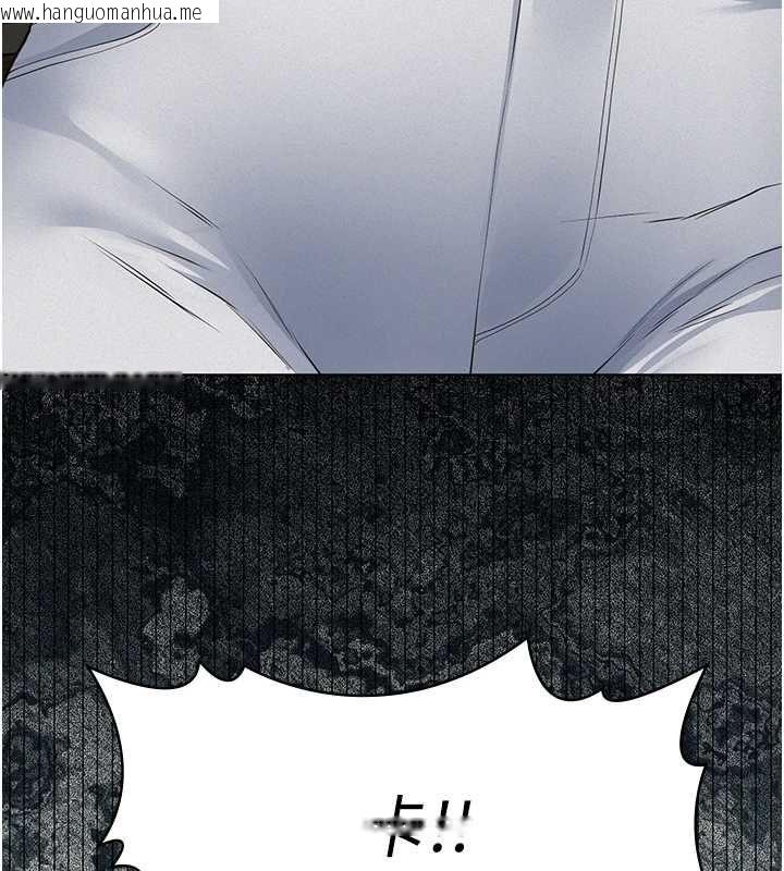 韩国漫画义父韩漫_义父-第19话-被目睹的父女性事在线免费阅读-韩国漫画-第113张图片