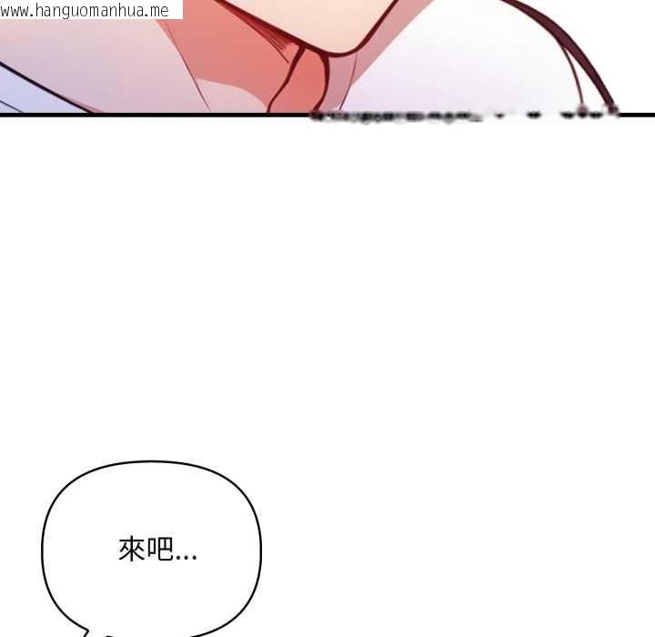 韩国漫画刺激的速食店大夜班韩漫_刺激的速食店大夜班-第14话在线免费阅读-韩国漫画-第161张图片