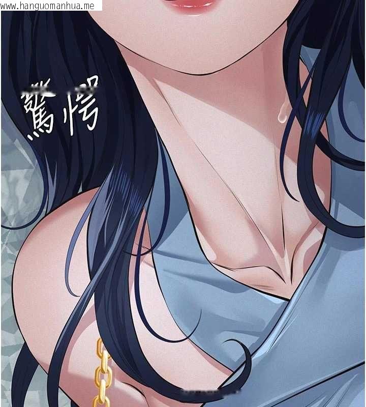 韩国漫画义父韩漫_义父-第19话-被目睹的父女性事在线免费阅读-韩国漫画-第203张图片