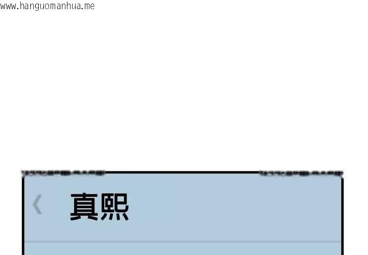 韩国漫画刺激的速食店大夜班韩漫_刺激的速食店大夜班-第14话在线免费阅读-韩国漫画-第1张图片