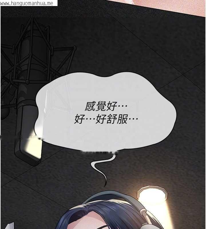 韩国漫画义父韩漫_义父-第19话-被目睹的父女性事在线免费阅读-韩国漫画-第110张图片