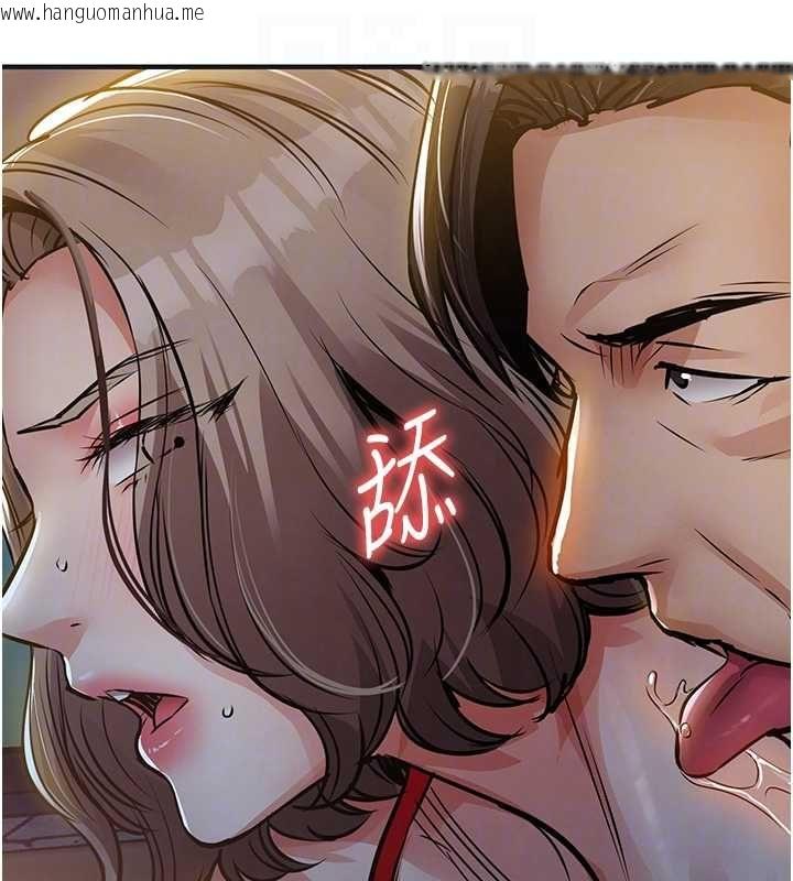 韩国漫画衣锦还乡韩漫_衣锦还乡-第47话-我想抱妳在线免费阅读-韩国漫画-第32张图片