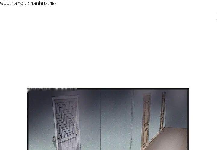 韩国漫画小吃摊的火辣老板娘韩漫_小吃摊的火辣老板娘-第4话在线免费阅读-韩国漫画-第131张图片