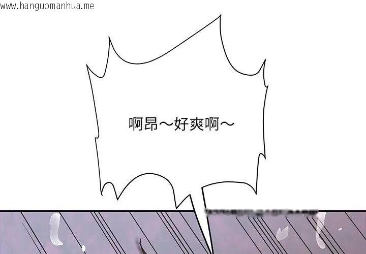 韩国漫画小吃摊的火辣老板娘韩漫_小吃摊的火辣老板娘-第4话在线免费阅读-韩国漫画-第41张图片