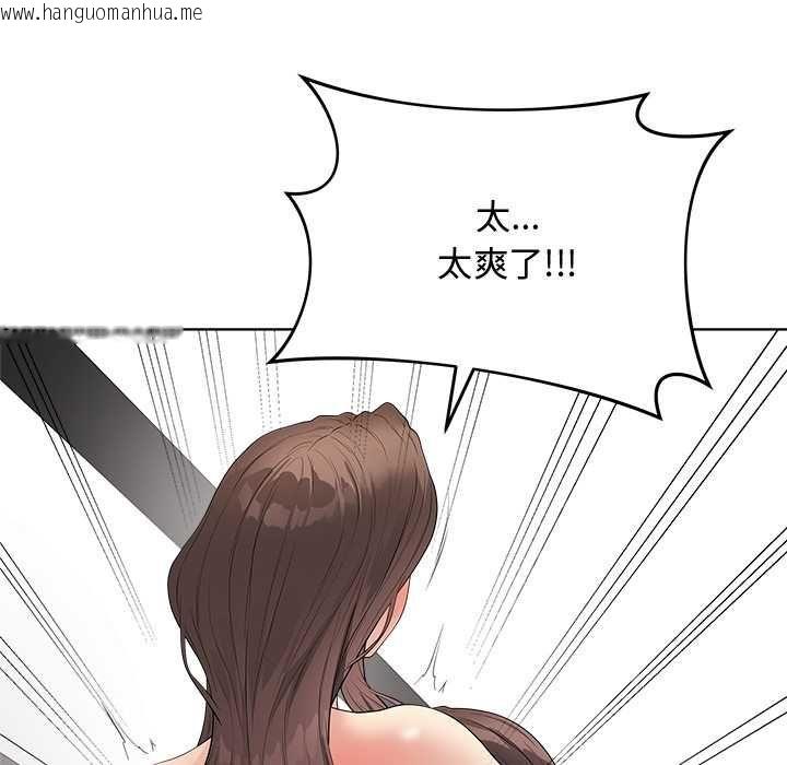 韩国漫画最后的冲刺/冲刺重考班韩漫_最后的冲刺/冲刺重考班-第63话在线免费阅读-韩国漫画-第43张图片