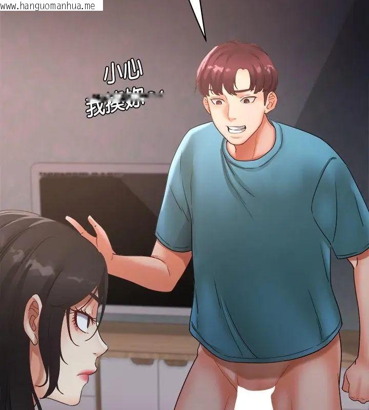 韩国漫画小吃摊的火辣老板娘韩漫_小吃摊的火辣老板娘-第2话在线免费阅读-韩国漫画-第7张图片
