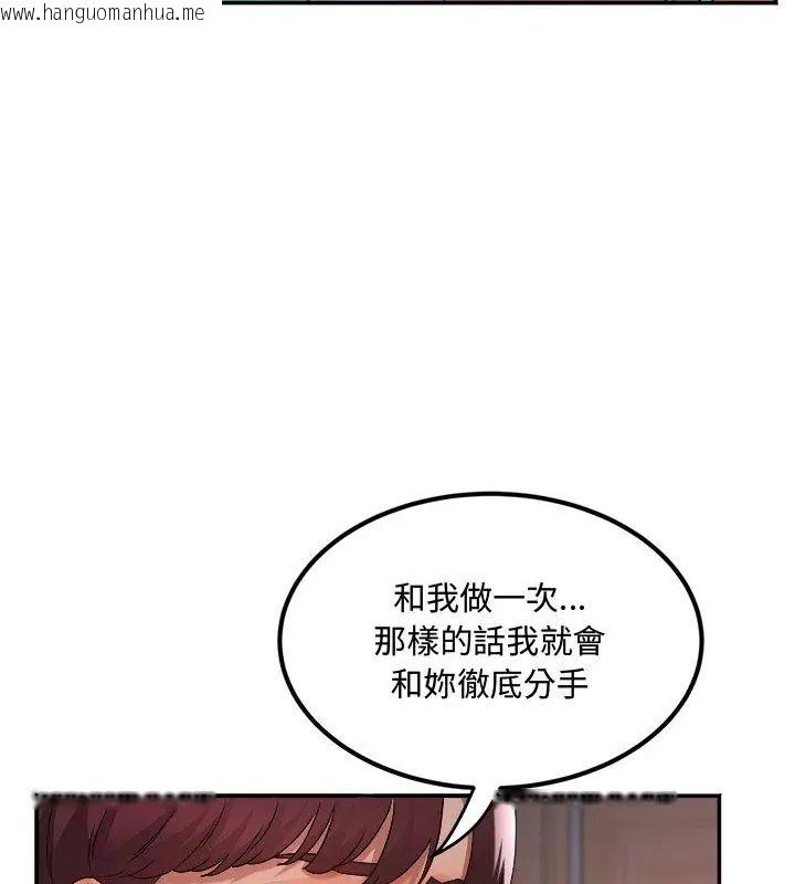 韩国漫画小吃摊的火辣老板娘韩漫_小吃摊的火辣老板娘-第1话在线免费阅读-韩国漫画-第124张图片