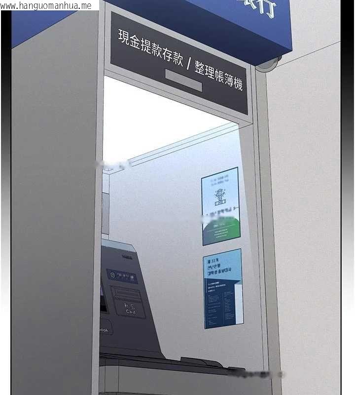 韩国漫画义父韩漫_义父-第19话-被目睹的父女性事在线免费阅读-韩国漫画-第38张图片