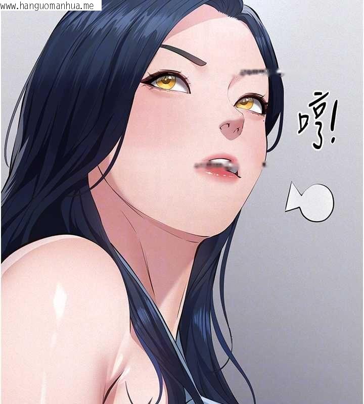 韩国漫画义父韩漫_义父-第19话-被目睹的父女性事在线免费阅读-韩国漫画-第33张图片