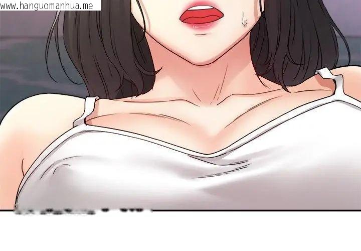 韩国漫画小吃摊的火辣老板娘韩漫_小吃摊的火辣老板娘-第1话在线免费阅读-韩国漫画-第134张图片