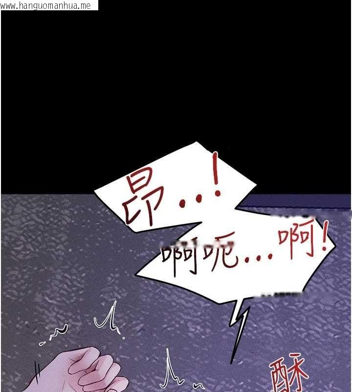 韩国漫画继母与继姐韩漫_继母与继姐-第121话-满足变态的所有需求在线免费阅读-韩国漫画-第35张图片