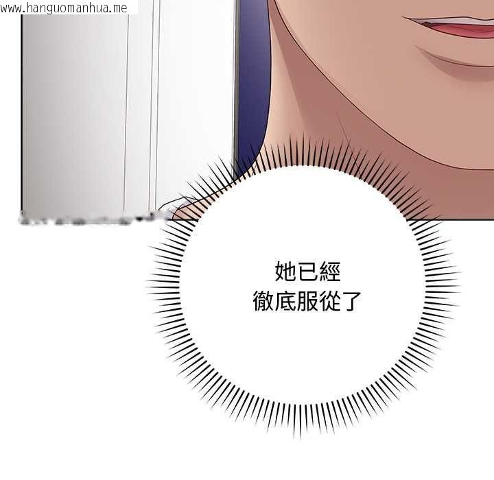 韩国漫画最后的冲刺/冲刺重考班韩漫_最后的冲刺/冲刺重考班-第63话在线免费阅读-韩国漫画-第79张图片