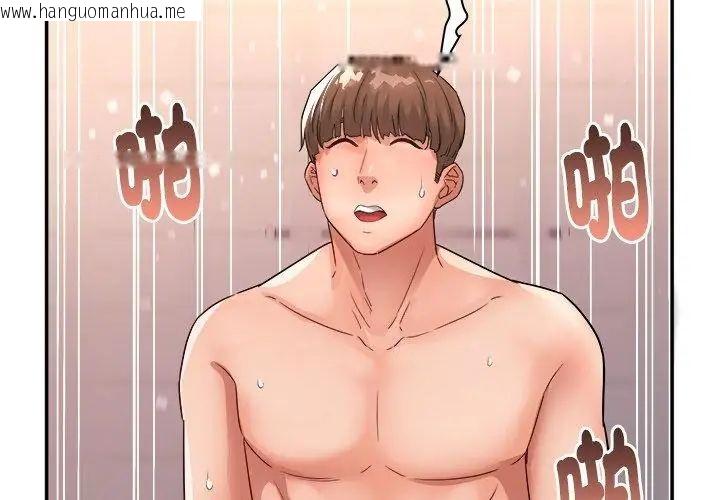 韩国漫画小吃摊的火辣老板娘韩漫_小吃摊的火辣老板娘-第5话在线免费阅读-韩国漫画-第47张图片