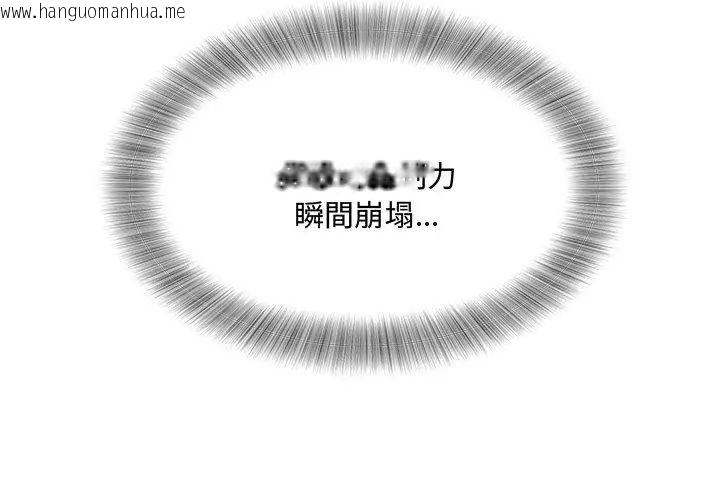 韩国漫画小吃摊的火辣老板娘韩漫_小吃摊的火辣老板娘-第2话在线免费阅读-韩国漫画-第161张图片