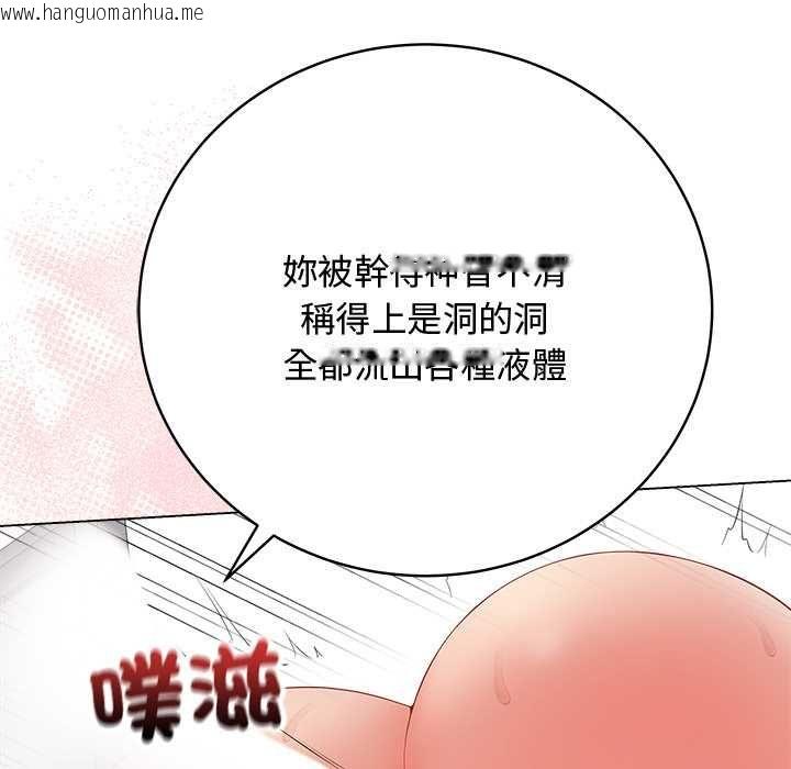 韩国漫画最后的冲刺/冲刺重考班韩漫_最后的冲刺/冲刺重考班-第63话在线免费阅读-韩国漫画-第131张图片