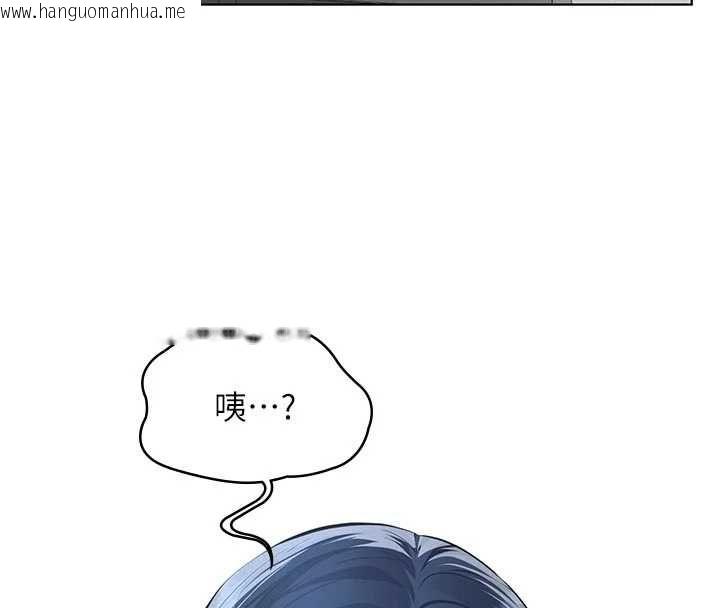 韩国漫画义父韩漫_义父-第19话-被目睹的父女性事在线免费阅读-韩国漫画-第39张图片