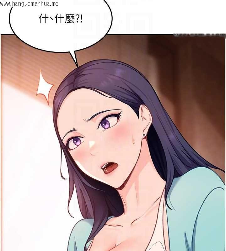 韩国漫画太妹硬闯成人界韩漫_太妹硬闯成人界-第33话-从天堂掉到地狱在线免费阅读-韩国漫画-第46张图片