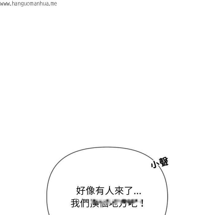 韩国漫画刺激的速食店大夜班韩漫_刺激的速食店大夜班-第14话在线免费阅读-韩国漫画-第145张图片