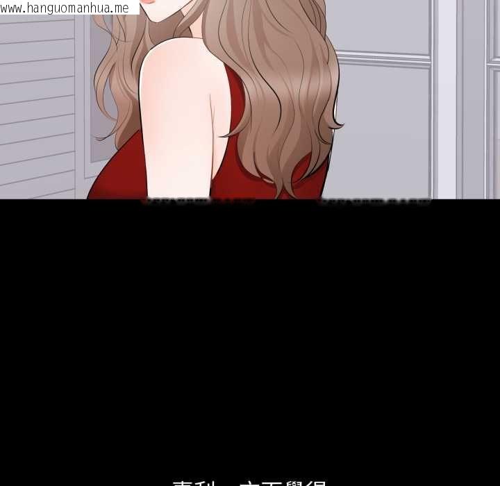韩国漫画豪门千金的男人韩漫_豪门千金的男人-第18话在线免费阅读-韩国漫画-第62张图片