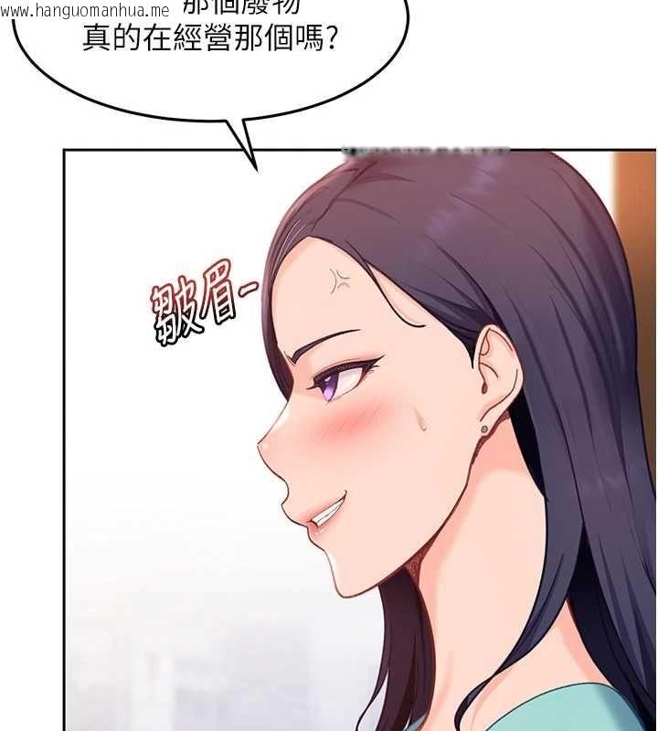 韩国漫画太妹硬闯成人界韩漫_太妹硬闯成人界-第33话-从天堂掉到地狱在线免费阅读-韩国漫画-第39张图片