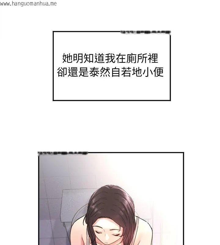 韩国漫画小吃摊的火辣老板娘韩漫_小吃摊的火辣老板娘-第1话在线免费阅读-韩国漫画-第57张图片