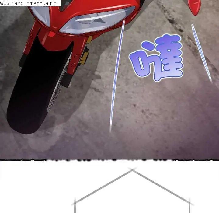 韩国漫画无限轮回的一天韩漫_无限轮回的一天-第11话在线免费阅读-韩国漫画-第101张图片