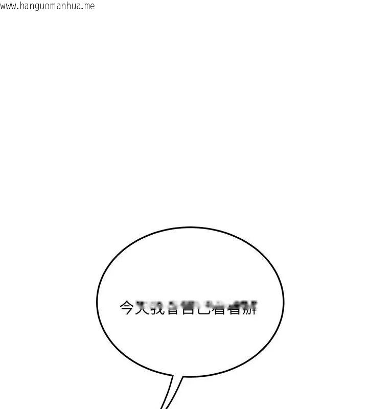 韩国漫画小吃摊的火辣老板娘韩漫_小吃摊的火辣老板娘-第4话在线免费阅读-韩国漫画-第3张图片