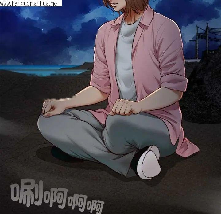 韩国漫画无限轮回的一天韩漫_无限轮回的一天-第11话在线免费阅读-韩国漫画-第98张图片