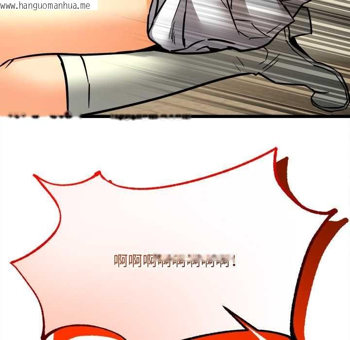 韩国漫画财富爱情二选一韩漫_财富爱情二选一-第9话在线免费阅读-韩国漫画-第40张图片