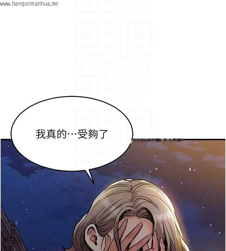 韩国漫画衣锦还乡韩漫_衣锦还乡-第47话-我想抱妳在线免费阅读-韩国漫画-第80张图片