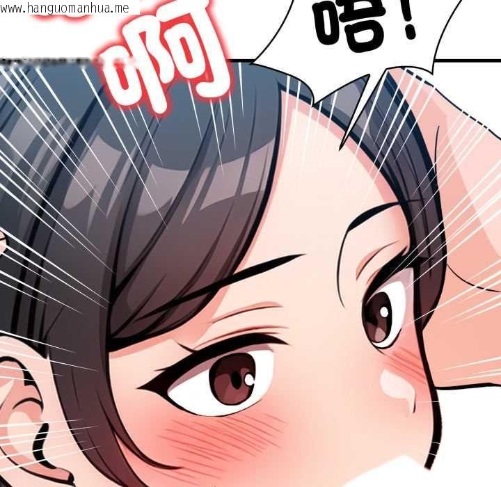 韩国漫画刺激的速食店大夜班韩漫_刺激的速食店大夜班-第14话在线免费阅读-韩国漫画-第131张图片