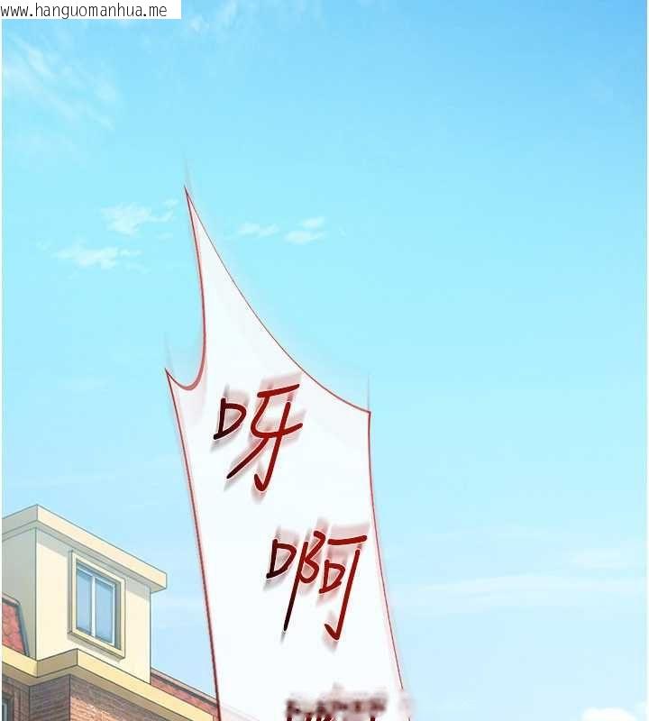 韩国漫画太妹硬闯成人界韩漫_太妹硬闯成人界-第33话-从天堂掉到地狱在线免费阅读-韩国漫画-第170张图片
