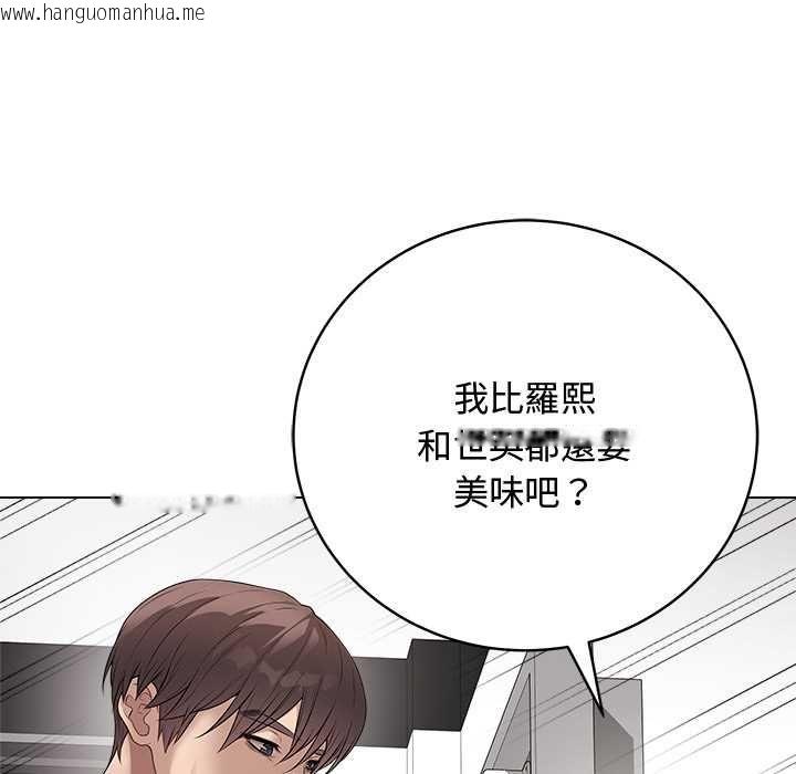韩国漫画最后的冲刺/冲刺重考班韩漫_最后的冲刺/冲刺重考班-第63话在线免费阅读-韩国漫画-第109张图片