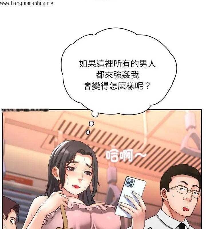 韩国漫画小吃摊的火辣老板娘韩漫_小吃摊的火辣老板娘-第5话在线免费阅读-韩国漫画-第88张图片