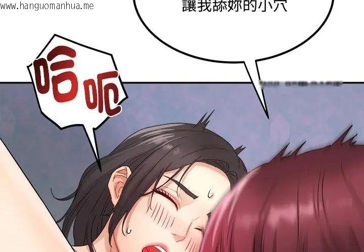 韩国漫画小吃摊的火辣老板娘韩漫_小吃摊的火辣老板娘-第1话在线免费阅读-韩国漫画-第131张图片