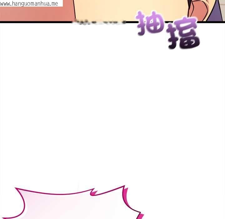 韩国漫画财富爱情二选一韩漫_财富爱情二选一-第9话在线免费阅读-韩国漫画-第133张图片