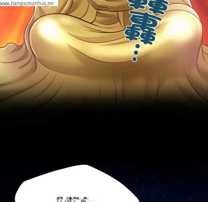 韩国漫画无限轮回的一天韩漫_无限轮回的一天-第11话在线免费阅读-韩国漫画-第115张图片