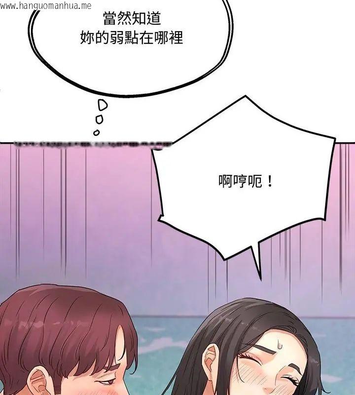 韩国漫画小吃摊的火辣老板娘韩漫_小吃摊的火辣老板娘-第1话在线免费阅读-韩国漫画-第142张图片