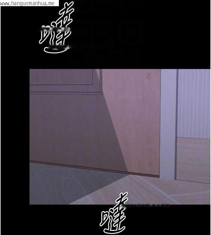 韩国漫画越线咨询韩漫_越线咨询-第23话-插入之后很快就会习惯了在线免费阅读-韩国漫画-第103张图片