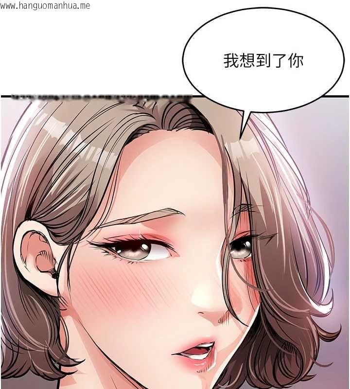 韩国漫画衣锦还乡韩漫_衣锦还乡-第47话-我想抱妳在线免费阅读-韩国漫画-第145张图片