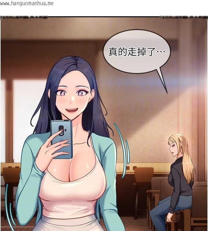 韩国漫画太妹硬闯成人界韩漫_太妹硬闯成人界-第33话-从天堂掉到地狱在线免费阅读-韩国漫画-第110张图片